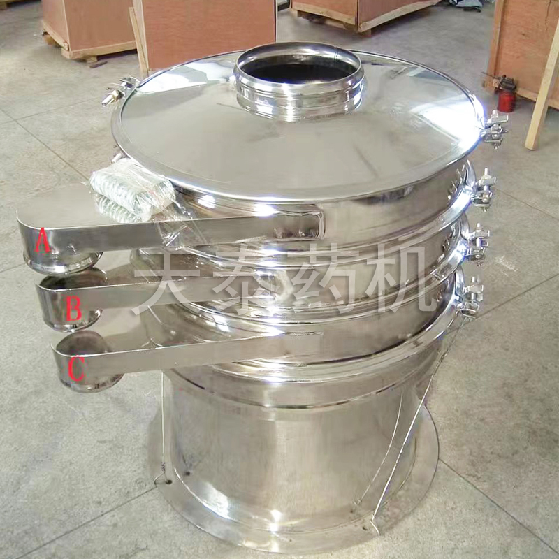 Rotary vibrating screen