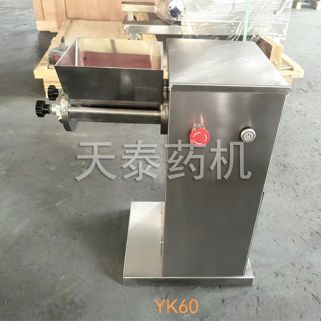 Swing granulator YK-60