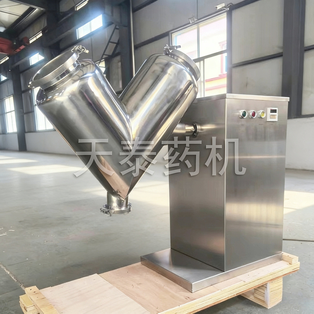 V-shaped mixer VH-14/20