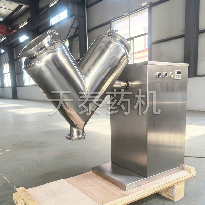 V-shaped mixer VH-14/20