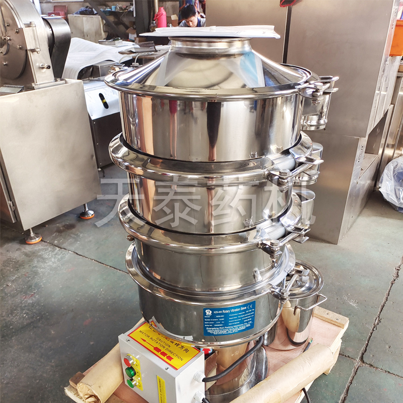 Rotary vibrating screen