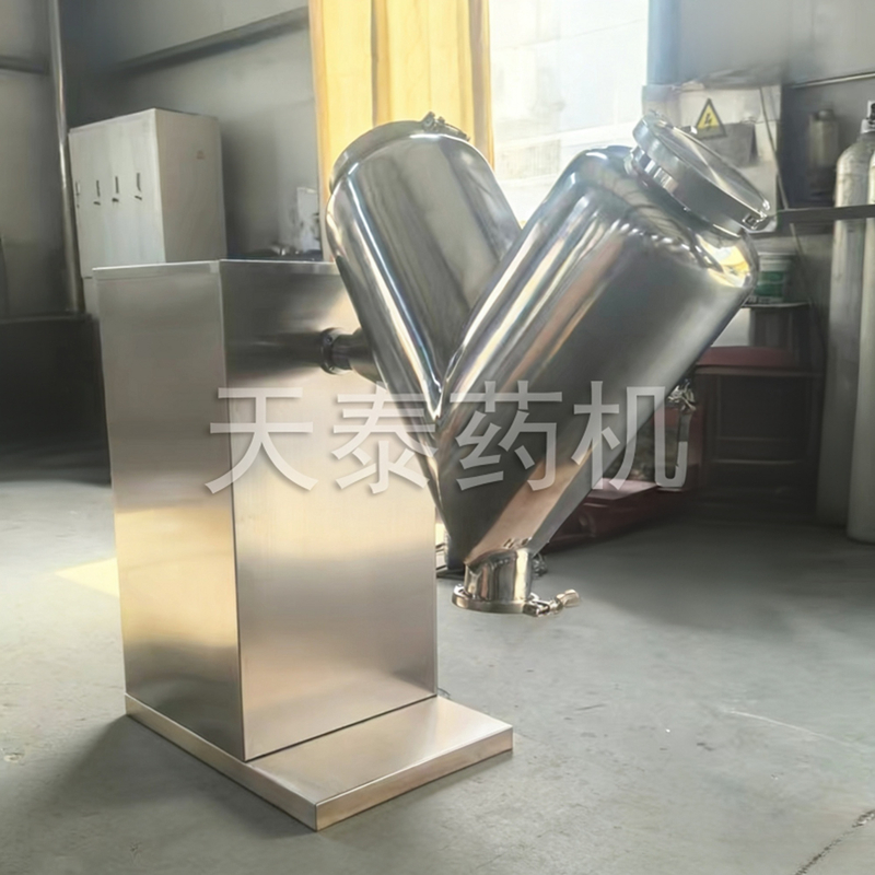 V-shaped mixer VH-1500/3000