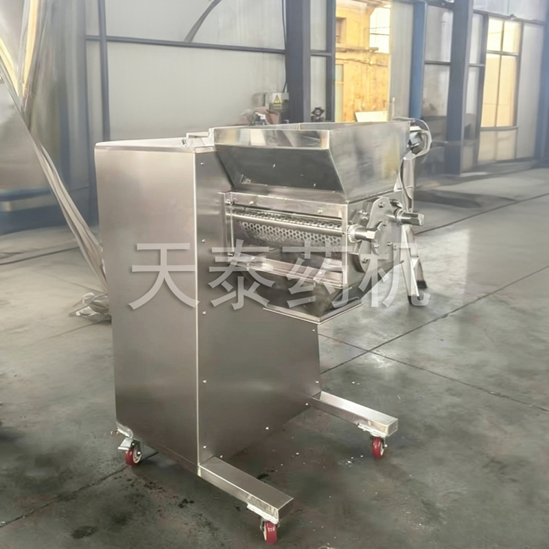 Swing granulator heightened movable series