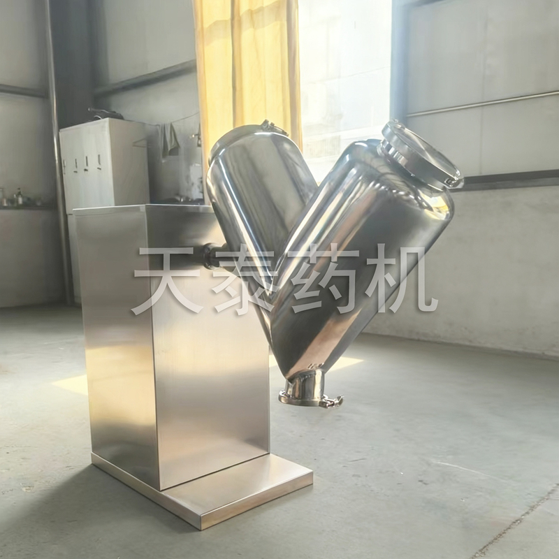 V-shaped mixer VH-14/20