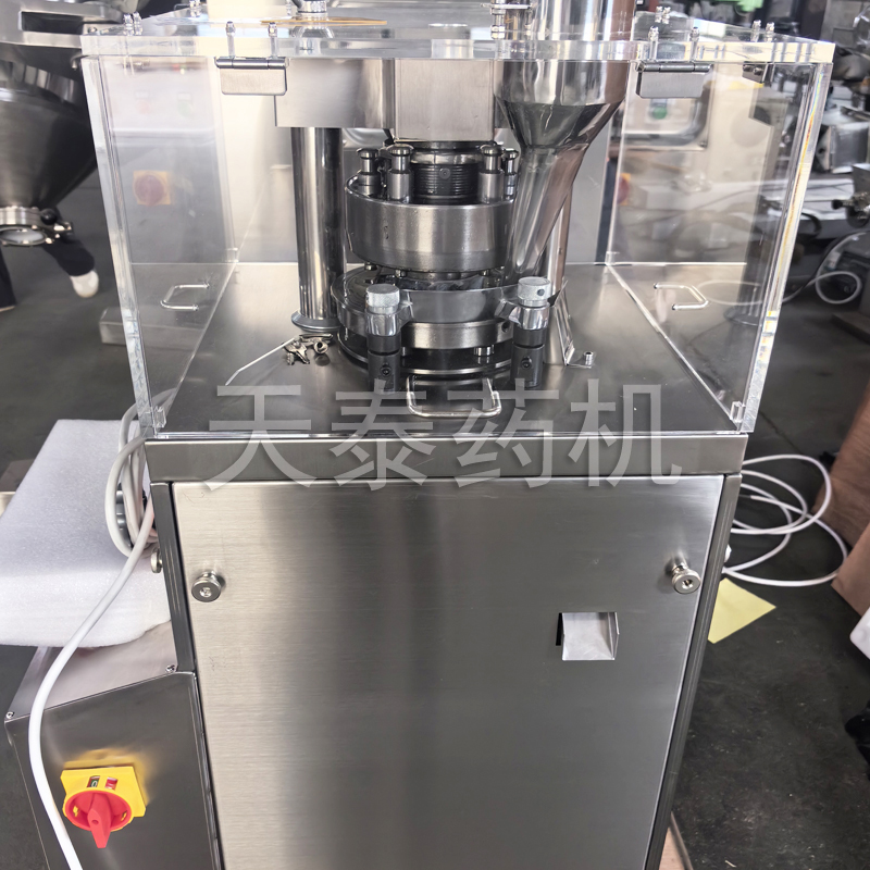 Rotary tablet press ZP-5/7/9A