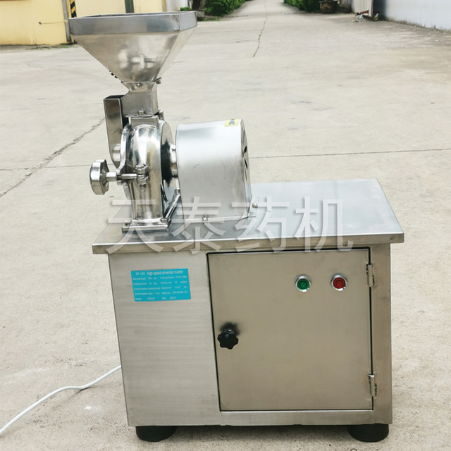 Multifunctional crusher