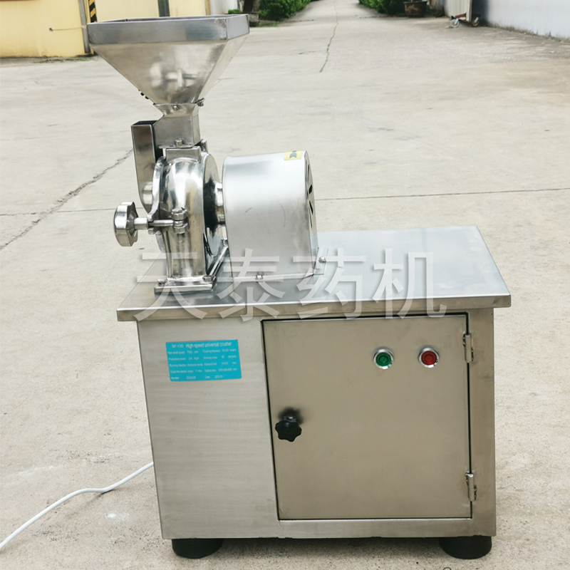 Multifunctional crusher