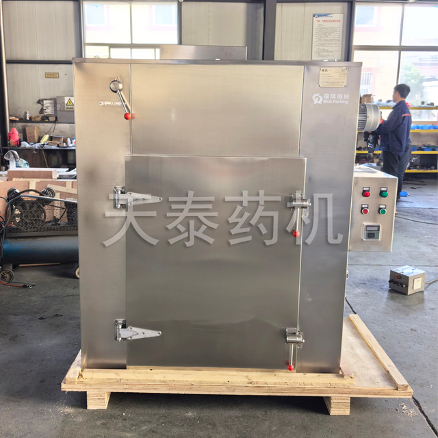 Hot air circulation oven