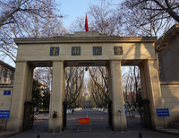 Southeast University