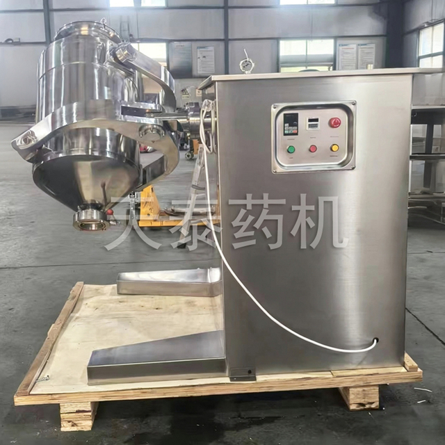 Three-dimensional mixer SBH50/100