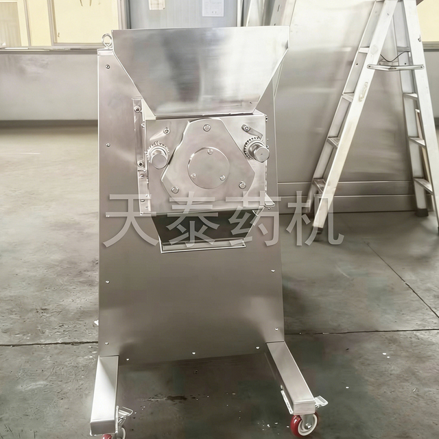 Swing granulator heightened movable series