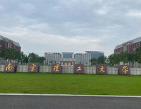 Nanjing University of Science and Technology
