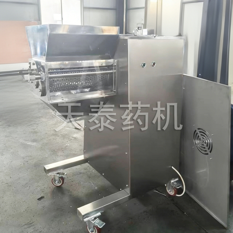 Swing granulator heightened movable series