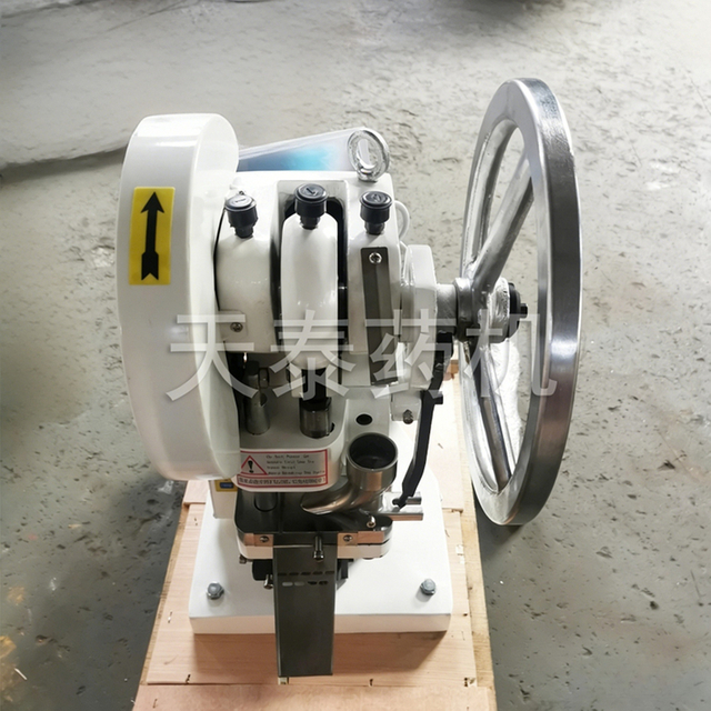 Single punch tablet press TDP-5T