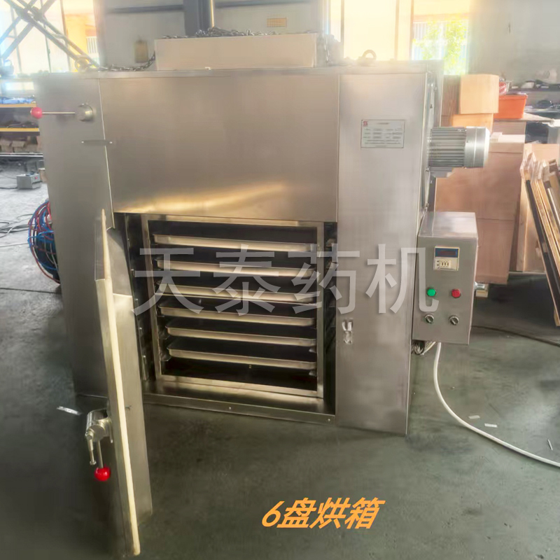 Hot air circulation oven