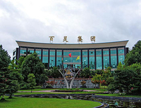 Guizhou Bailing Enterprise Group Pharmaceutical Co., Ltd.