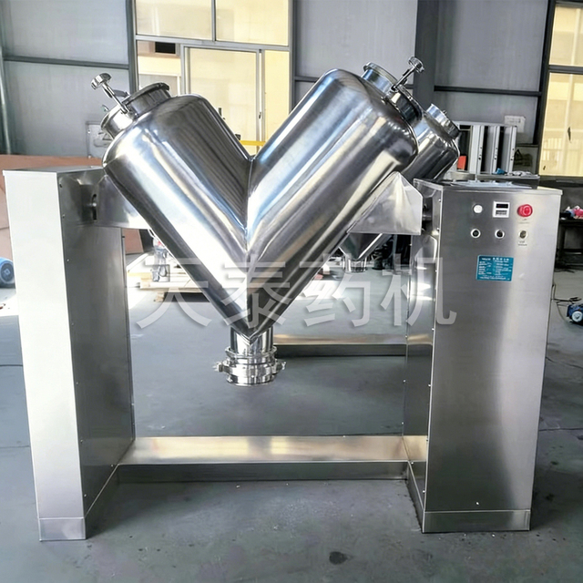 V-shaped mixer VH-100/200