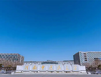 Henan College of Traditional Chinese Medicine