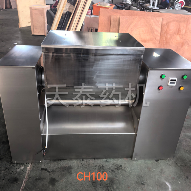 Tank mixer CH-50/100