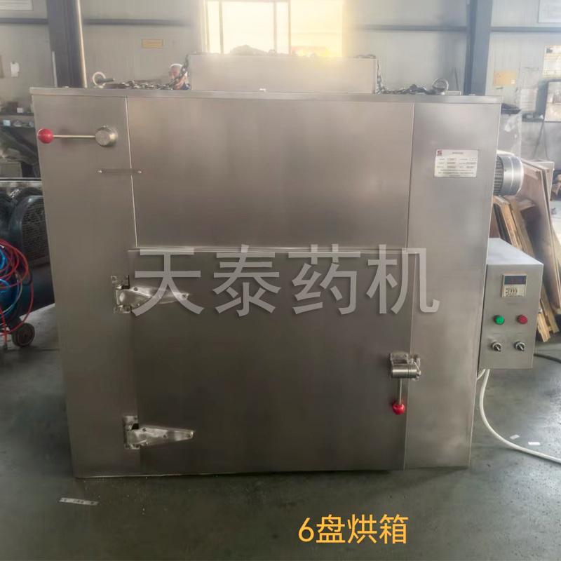 Hot air circulation oven