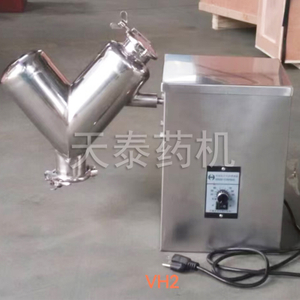V type mixer VH-1/2