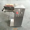 Swing granulator