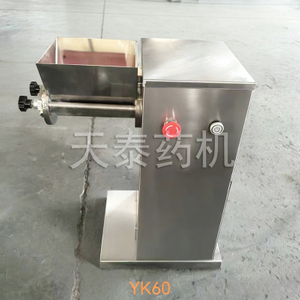 Swing granulator