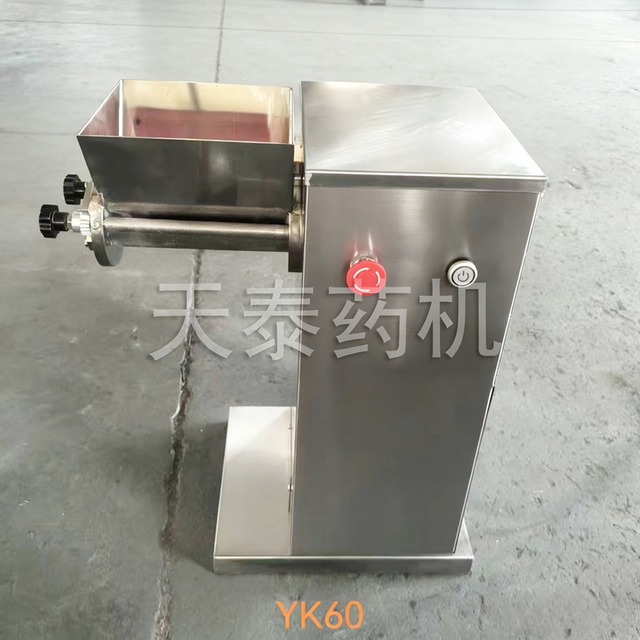 Swing granulator