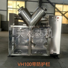 Customized V-shaped mixer