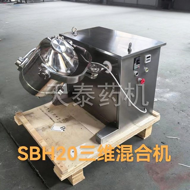 Three-dimensional mixer SBH-10/20